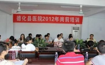 护士岗前培训心得体会参考6篇