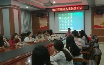新入职教师岗前培训心得5篇