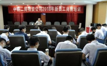 小学教师岗前培训心得模板5篇