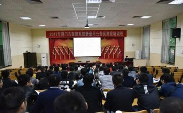幼儿教师岗前培训心得体会7篇