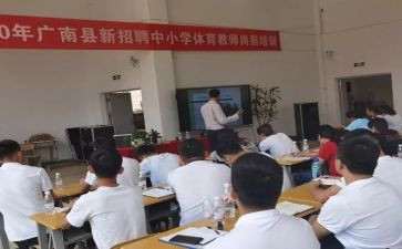 新护士岗前培训心得体会6篇