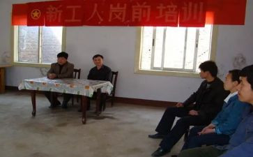 教师岗前培训心得7篇