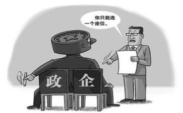 总经理上任讲话稿6篇