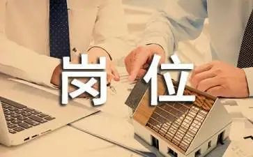 人事岗位演讲稿6篇