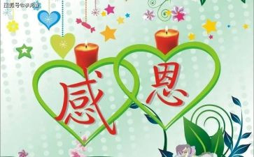 《感激》700作文5篇