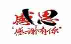 我最感激的人600字作文5篇