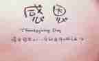 《感激》作文8篇