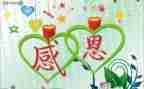 《感激》700作文5篇