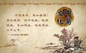 肝经心得体会模板7篇