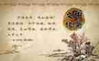 肝经心得体会模板7篇