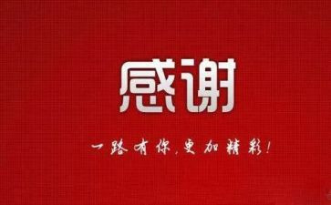 感谢外婆的作文精选6篇