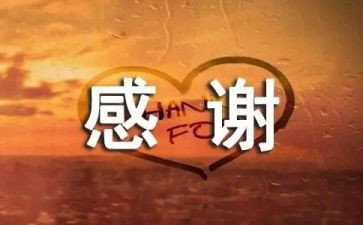 感谢外婆的作文参考8篇