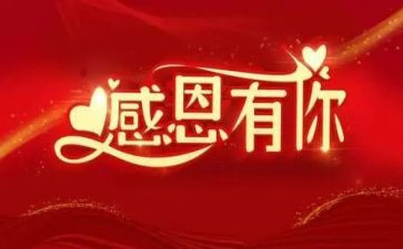 感谢折磨你的人读后感6篇