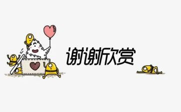最感谢的人作文通用6篇