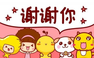 感谢母亲演讲稿6篇