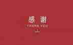 关于感谢老师的演讲稿5篇