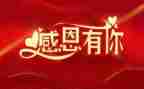 感谢折磨你的人读后感6篇