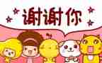 我感谢她作文500字5篇