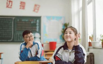 高2自我鉴定300字优秀5篇