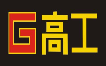 教师评副高工作总结7篇