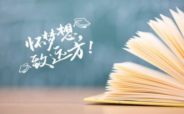 高考励志小演讲稿参考6篇