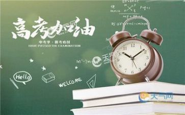 冲刺高考教师演讲稿6篇