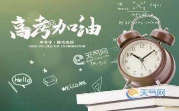 关于2023高考演讲稿6篇