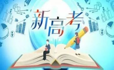 关于2023高考演讲稿5篇