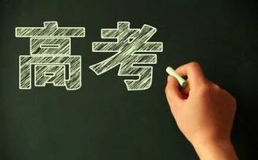 2023冲刺高考演讲稿优质8篇