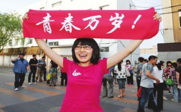 战高考演讲稿7篇