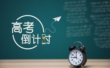 体育高考作文8篇