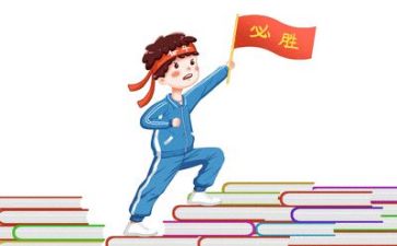 演讲稿2023高考精选7篇