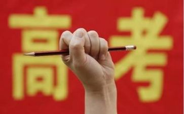 距高考两百天的演讲稿8篇