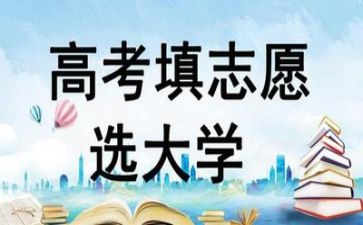 励志高考演讲稿6篇