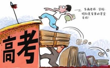 2023演讲稿高考8篇