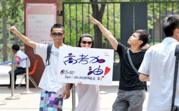 高考毕业自我鉴定模板5篇