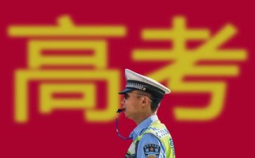 演讲稿高考7篇