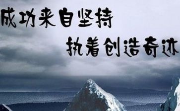 2023冲刺高考演讲稿优秀8篇
