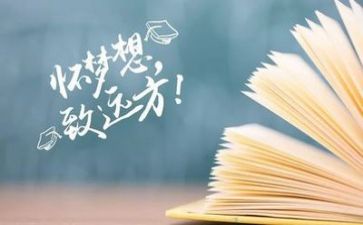 2023高考励志演讲稿通用5篇