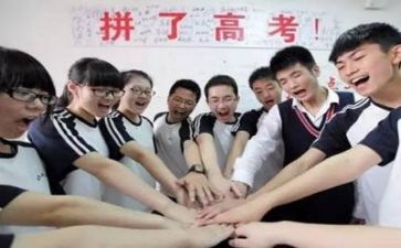 演讲稿2023高考通用8篇