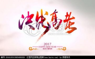 演讲稿高考作文6篇