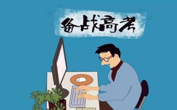 高考2023演讲稿5篇