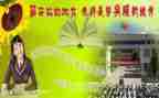 演讲稿的高考范文优秀7篇