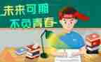 关于高考演讲稿6篇