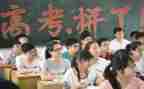 2023高考励志演讲稿7篇