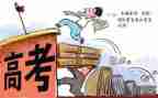 2023演讲稿高考8篇