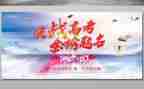 2023高考励志演讲稿最新5篇