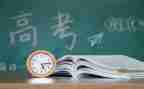 高考全国卷作文8篇