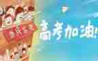 备战小高考演讲稿推荐6篇