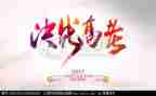 演讲稿高考作文6篇